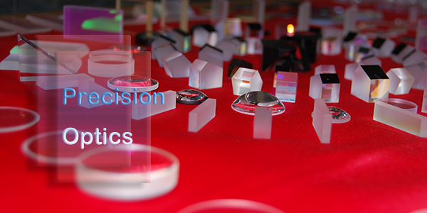 精密光學(xué)